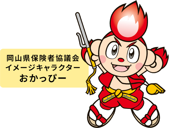 岡山県保護者協議会のイメージキャラクター「おかっぴー」のイラスト